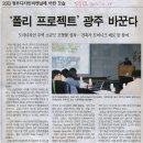 2011 광주디자인비엔날레 주제-' 圖可圖 非常圖' 이미지