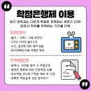 진주보건대학교 이미지