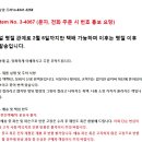 민정사 Daum카페