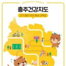 금릉소공원화장실 이미지