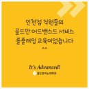 한비뇨기과의원 이미지