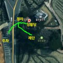 물안뜰민박 이미지