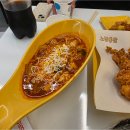 노랑통닭 이미지