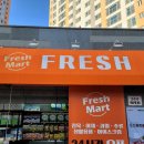 대광마트 이미지