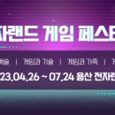 타카플레이카페 이미지