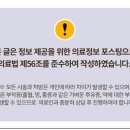 더온한의원영등포당산 네이버블로그