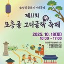 삼성혈 문화의 거리 이미지