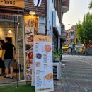 33떡볶이강동구청점 이미지