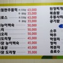 행복한통 이미지