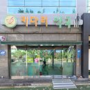 키다리약국 이미지