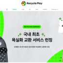 컬처메이커스