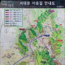 홍연교밑 이미지