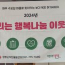 월산1리 이미지