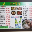 오리별장 이미지