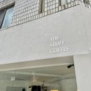 더스터프커피