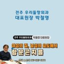 우리들항외과의원 이미지