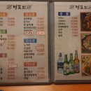 서귀포우리공인중개사사무소 이미지