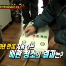 OK배관청소