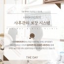 더데이치과 이미지