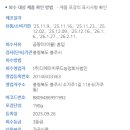 효성의약품(주) 이미지