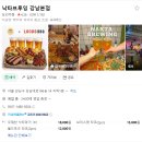 레드미트 정관본점 | 신논현역l분위기 좋은 신논현역피자 맛집 추천, 낙타브루잉 강남본점