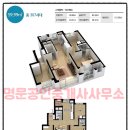 호수공인중개사사무소 이미지