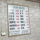 열매정육식당 | [서울 성수] 뚝도시장맛집 내고향정육식당 성수본점 찐노포 감성 방문후기