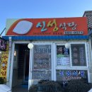 덕양 곱창거리 이미지