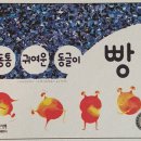 여우노래빵 이미지