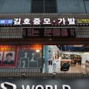 노원장애인자립생활센터어울림 이미지