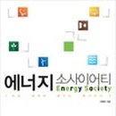 영림에너지 이미지