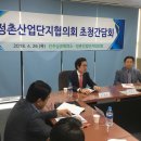 진주산업(주) 이미지