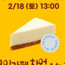 무인66 이미지