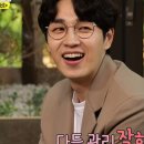 안경의신 이미지