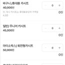 유모차카시트세탁뽀송강북점 이미지