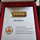 임시정부가 제정한 건국기원절을 기억하라, 잊혀진 이름, 건국기원절 - 건국절 논란의 뿌리를 짚다 이미지