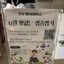 안양보부상