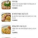 초이다이닝 - 강서구 마곡동로 62 | 초이다이닝