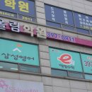 옥천초정문2 이미지