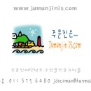 (주)현복식품