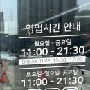신라유치원 | 백석동 신라고등어 : 아이도 좋아하는 생선구이집