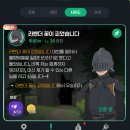 오가 PC | [마비노기모바일] 트레보 EP : 라벤더 꽃이 피었습니다 후기