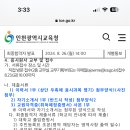 강화여자고등학교 이미지