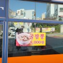 귀빈각-2 이미지