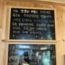 꼬꼬와메밀국수
