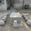 서울 방학동 전형필 가옥 이미지