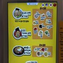 미토라멘 | 주안 아인병원 맛집, 돈코츠 라멘과 야끼소바가 맛있는 <미토라멘> 내돈내산 솔직후기