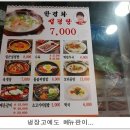 한경화설렁탕 티스토리