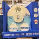 한미앵글 | [공지] 코스트코 5월 할인 가족의달 여름맞이 쇼핑 리스트
