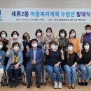 세류2동 행정복지센터 이미지